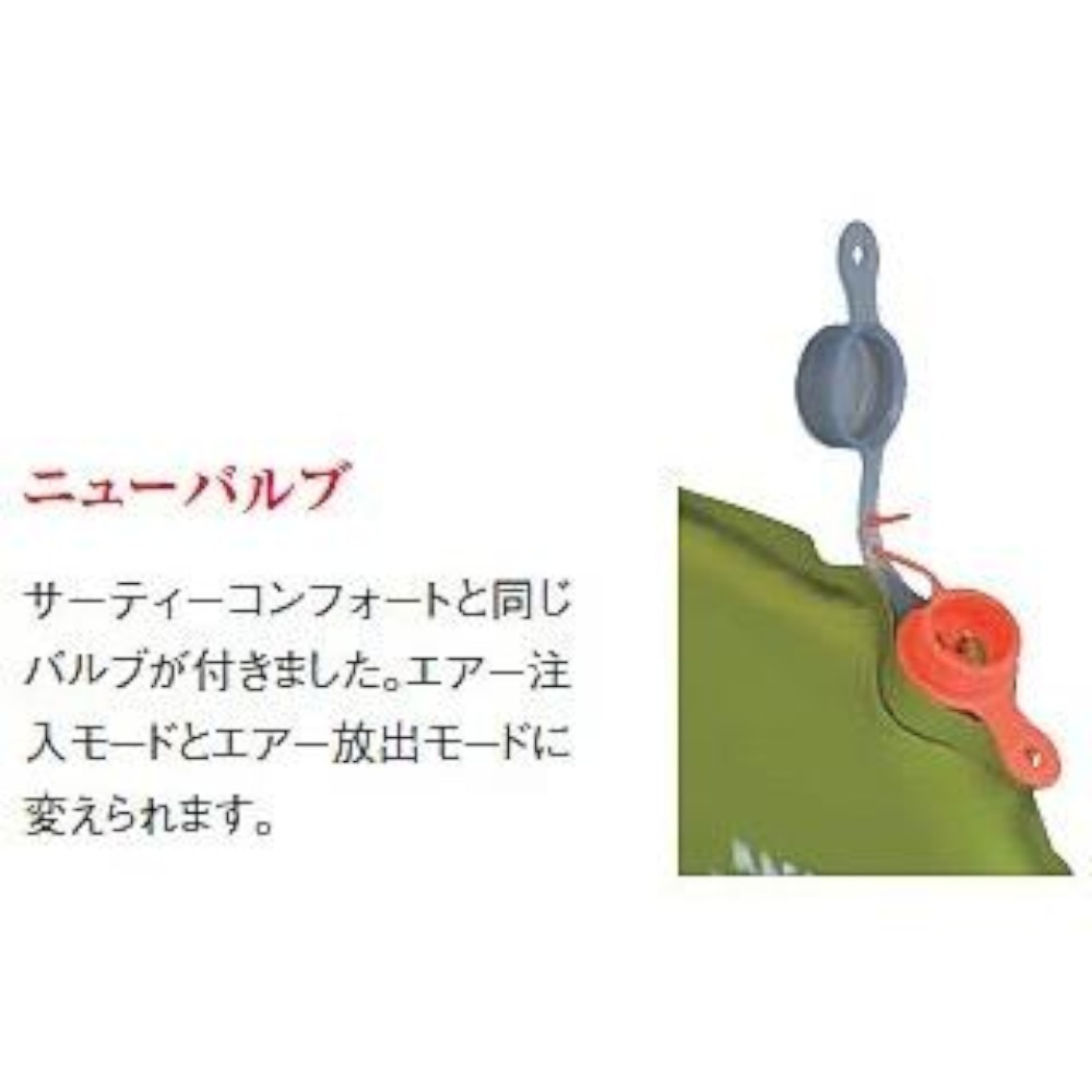 マジックマウンテン（MAGICMOUNTAIN）（メンズ、レディース）トレッキングマット スーパーライト2 120 MM4819SL212 グリーン