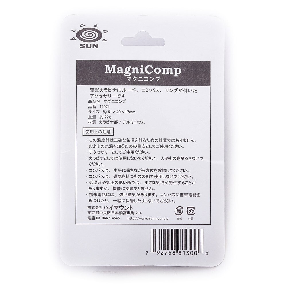 ハイマウント（High MOUNT）（メンズ、レディース）SUN マグニコンプ 44071 アクセサリー コンパス ルーペ