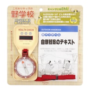 (メンズ、レディース)12123 こだわりキッズの野学校 コンパス NO.1001YG