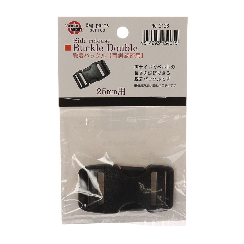 ウォークアバウト（WALK ABOUT）（メンズ、レディース、キッズ）登山用小物 サイドリリース バックルダブル 25 2128SR