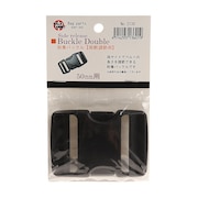 (メンズ、レディース)登山用小物 サイドリリース バックルダブル 50mm用 No.2130
