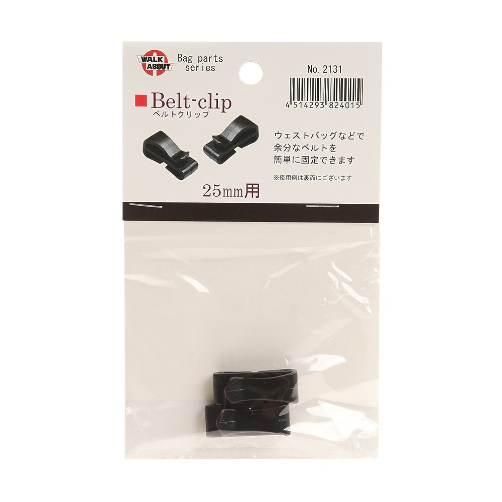 ウォークアバウト（WALK ABOUT）（メンズ、レディース）登山用小物 ベルトクリップ 25mm用 No.2131