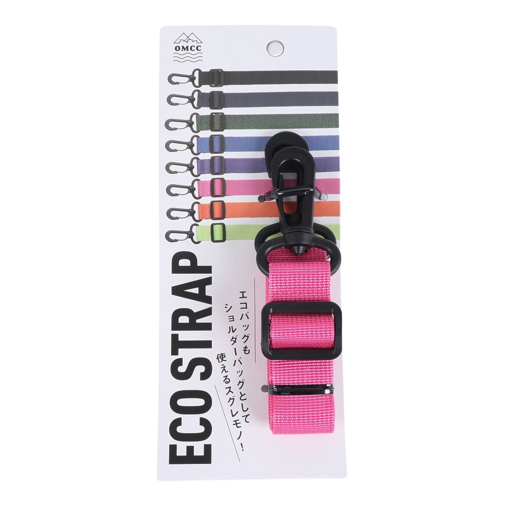 オーエムシーシー（OMCC）（メンズ、レディース、キッズ）登山用小物 Eco Strap OMC-ES0001-Fuxia