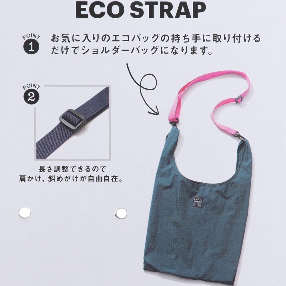 オーエムシーシー（OMCC）（メンズ、レディース、キッズ）エコ ストラップ OMC-ES0001-Neon Yellow