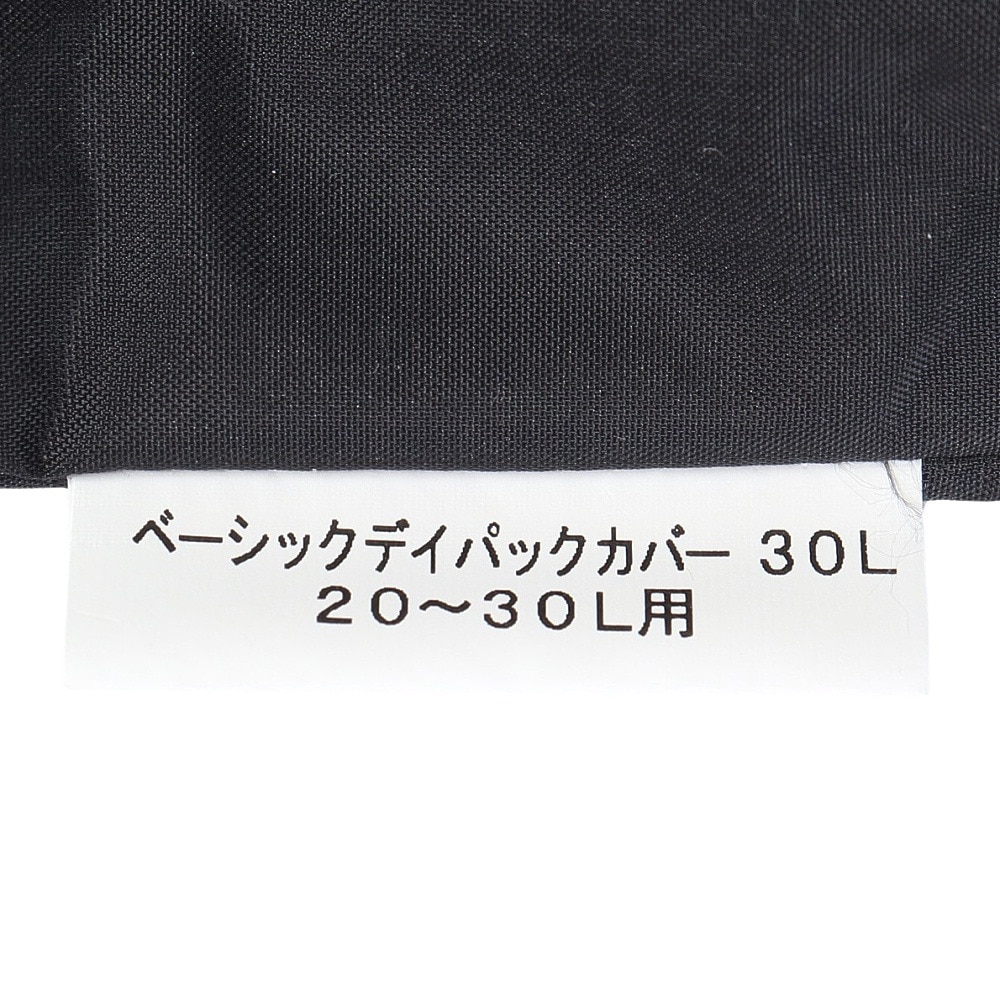 イスカ（ISUKA）（メンズ、レディース）登山用小物 ベーシック デイパックカバー 30サイズ 264801