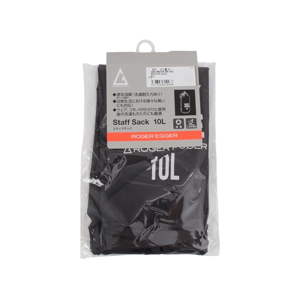 ロジャーエーガー（ROGEREGGER）（メンズ、レディース、キッズ）登山用小物 スタッフザック10L RE24FHY5700002 BLK