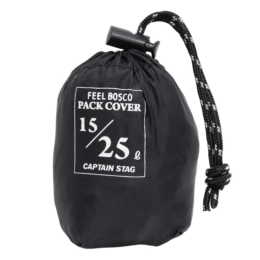キャプテンスタッグ（CAPTAIN STAG）（メンズ、レディース）登山用小物 FEEL BOSCO ザックカバー 25 M9866