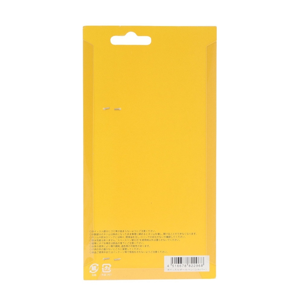 エイアンドエフ（A&F）（メンズ、レディース）オリジナル ホイッスルボールペン 00800045015000 00800045 SLV