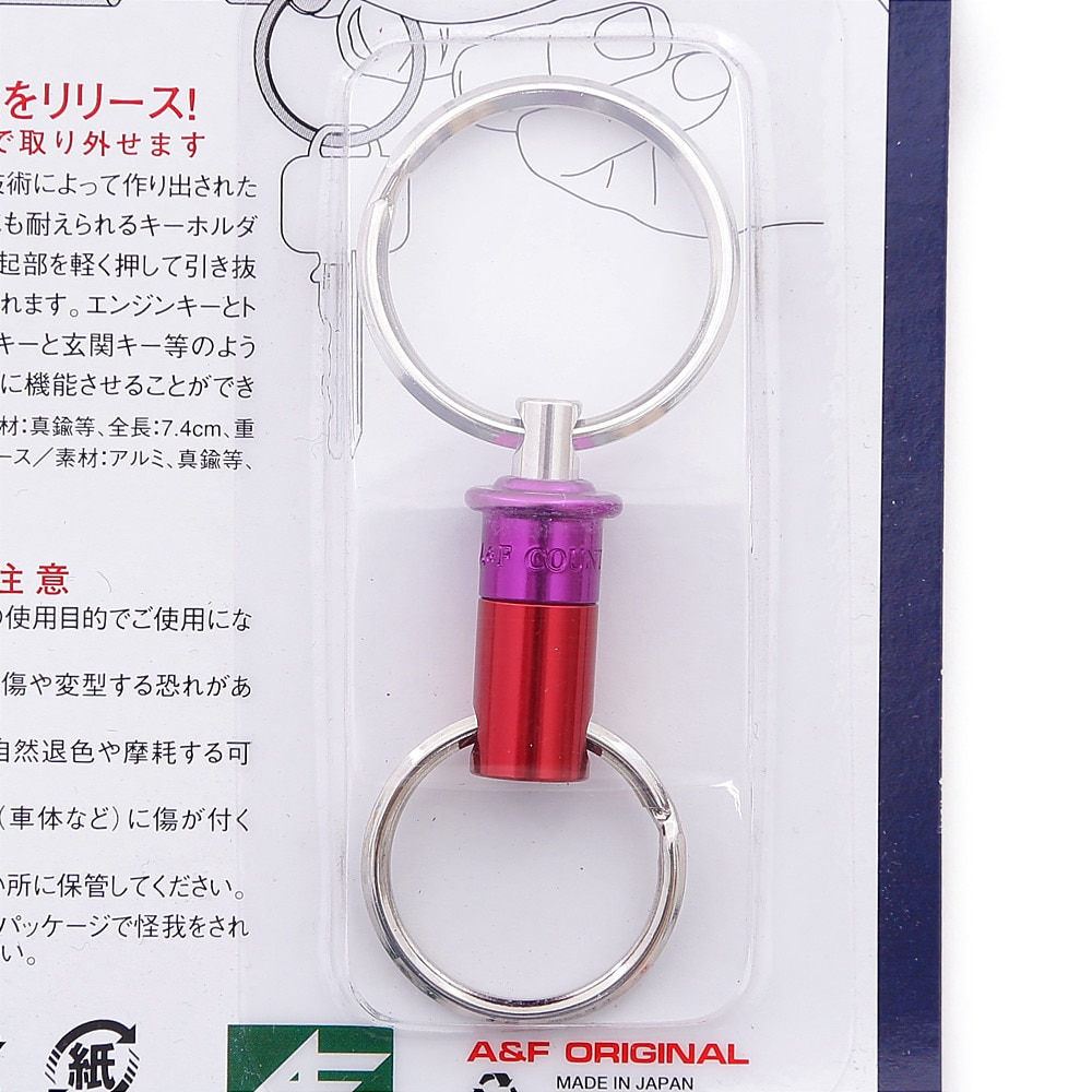 エイアンドエフ（A&F）（メンズ、レディース）200kgの引張りに耐える NASA 技術 防災 防犯 キーホルダー キーリリース 008000129