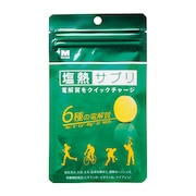 (メンズ、レディース)ミドリ安全 塩熱サプリ 30g 22174 熱中症対策