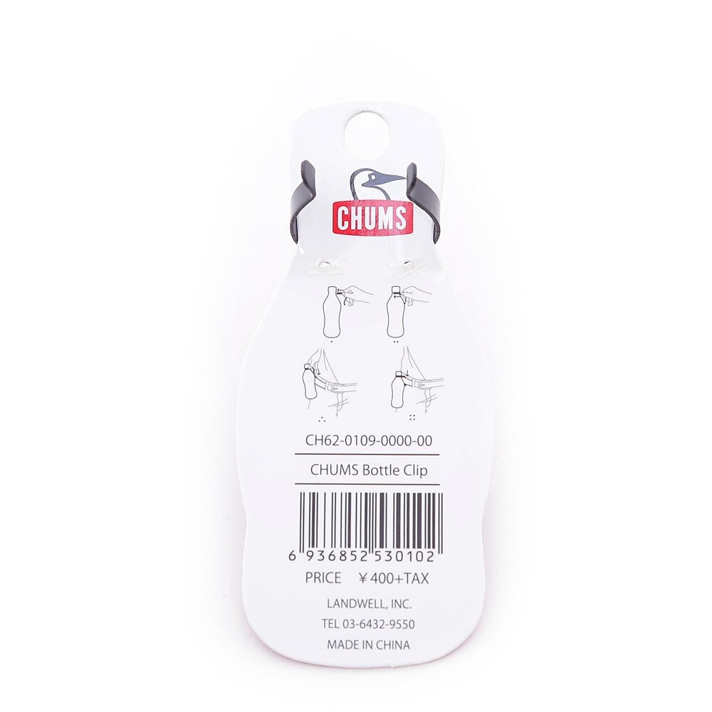 チャムス（CHUMS）（メンズ、レディース）ボトルクリップ Bottle Clip CH62-0109