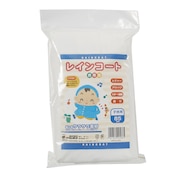 (キッズ)レインコート 子供用 865EVA