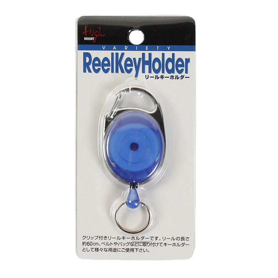 リールキーホルダー ブルー Blue ハイマウント スーパースポーツゼビオ