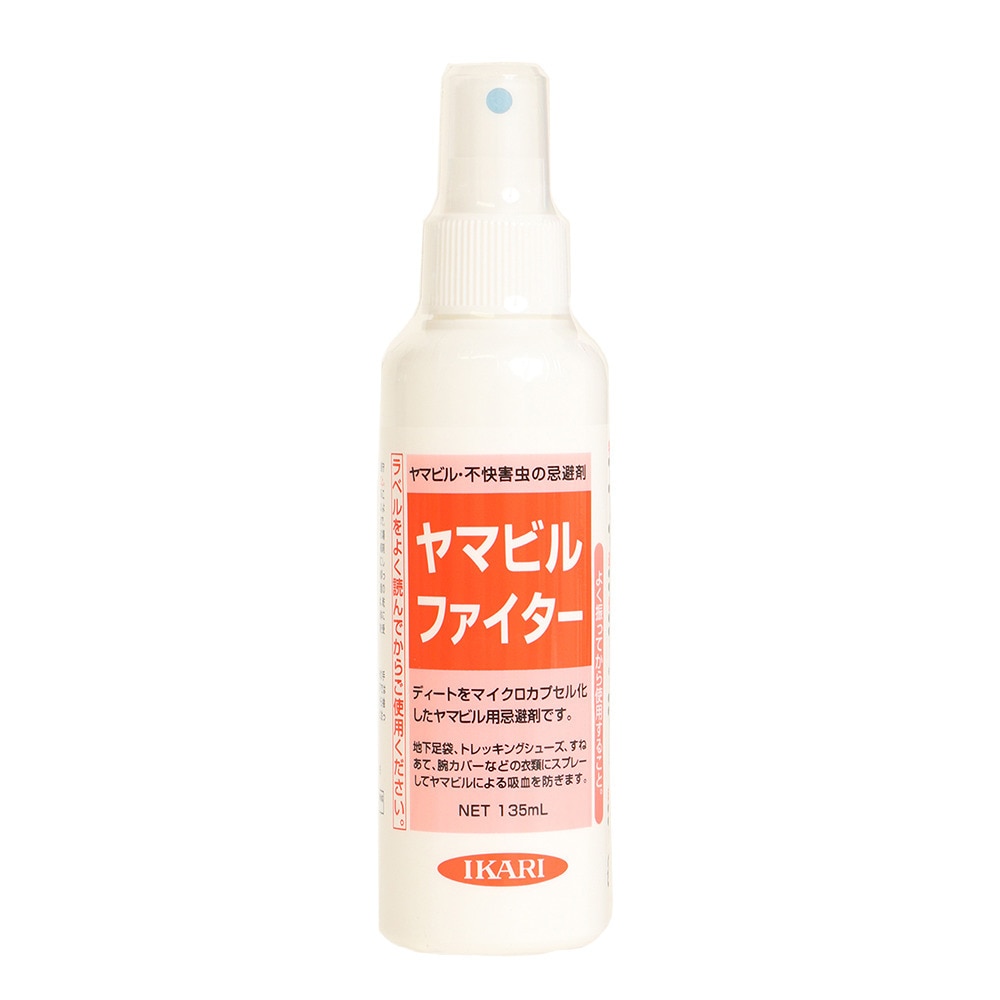 イカリ（IKARI）（メンズ、レディース）ヤマビルファイター135ml