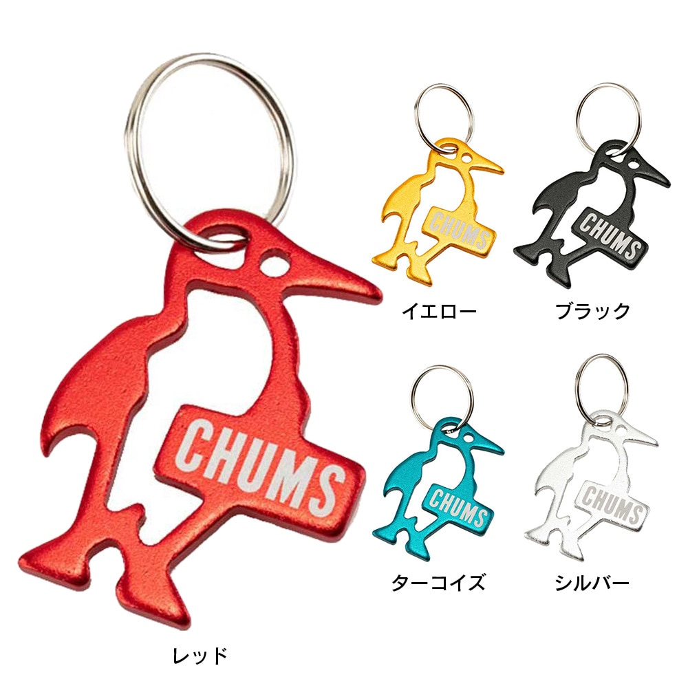 チャムス（CHUMS）（メンズ、レディース）ブービー ボトルオープナー CH62-1193 Black