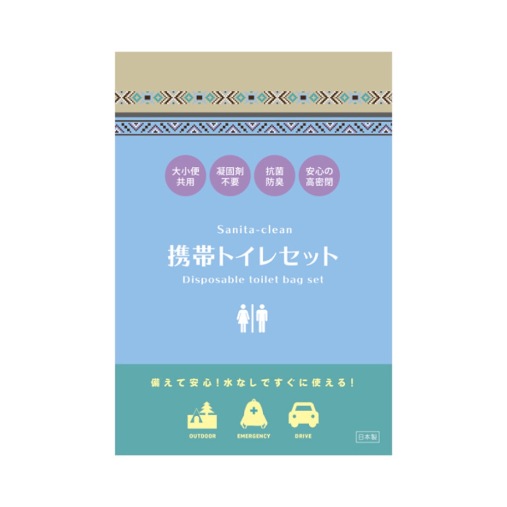 ハイマウント（High MOUNT）（メンズ、レディース）防災グッズ 簡易トイレセット 携帯トイレセット (便袋4枚/高密閉チャック袋2枚 20507 アウトドア 防災
