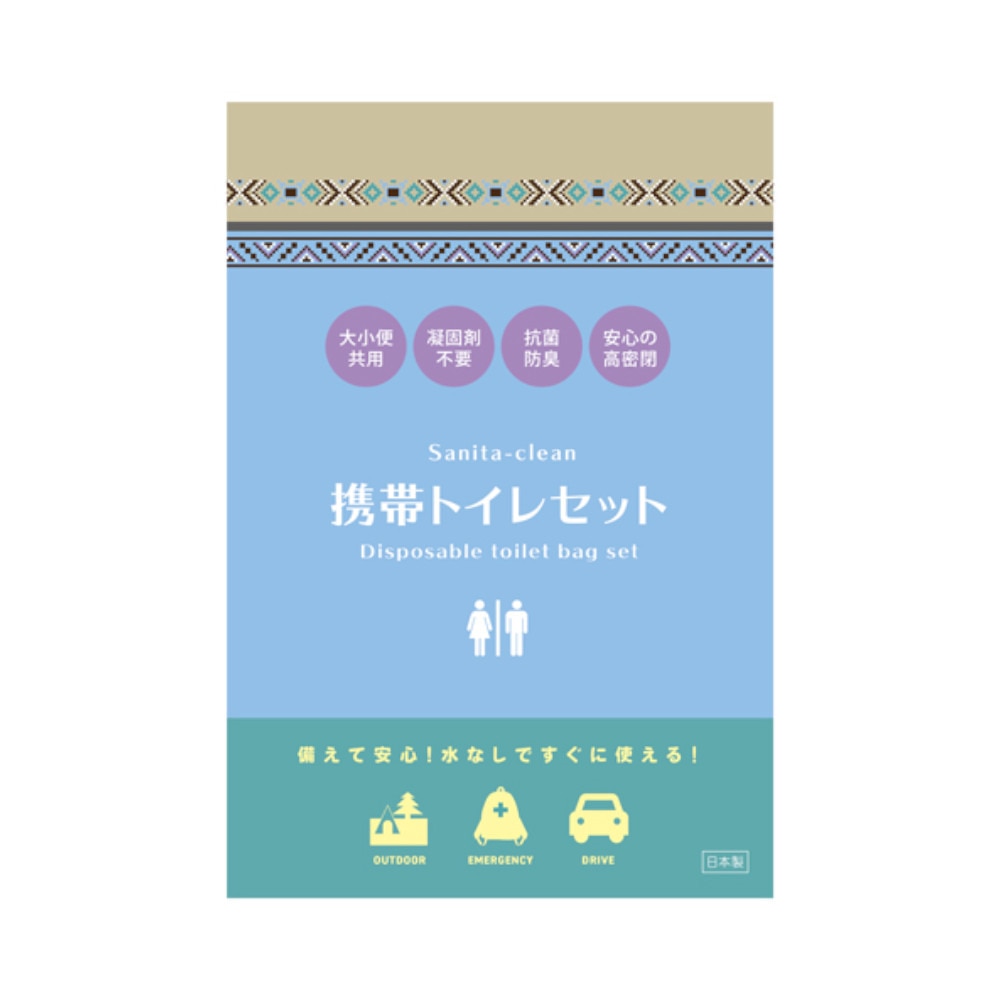 ハイマウント（High MOUNT）（メンズ、レディース）防災グッズ 簡易トイレセット 携帯トイレセット(便袋4枚/高密閉チャック袋2枚 20507