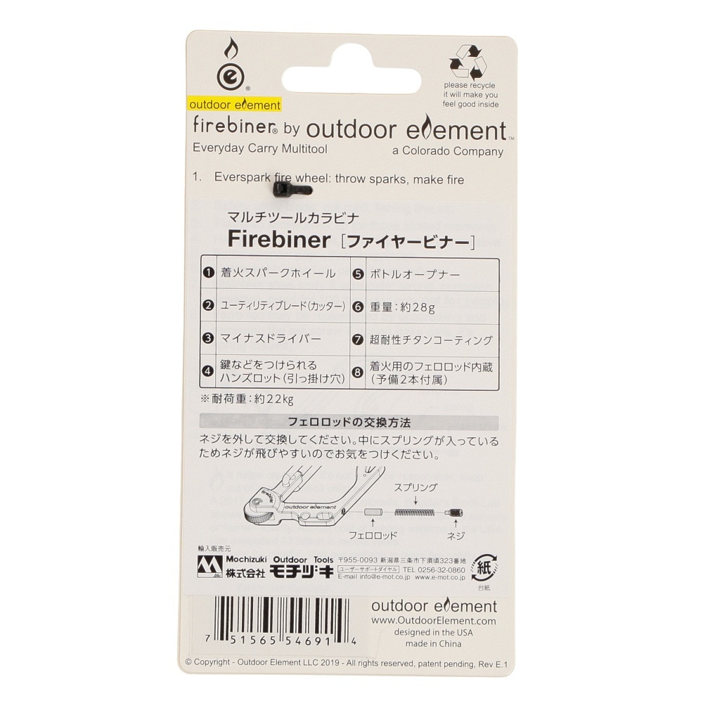 アウトドアエレメント（outdoor element）（メンズ、レディース、キッズ）ファイヤービナー カモ 61106