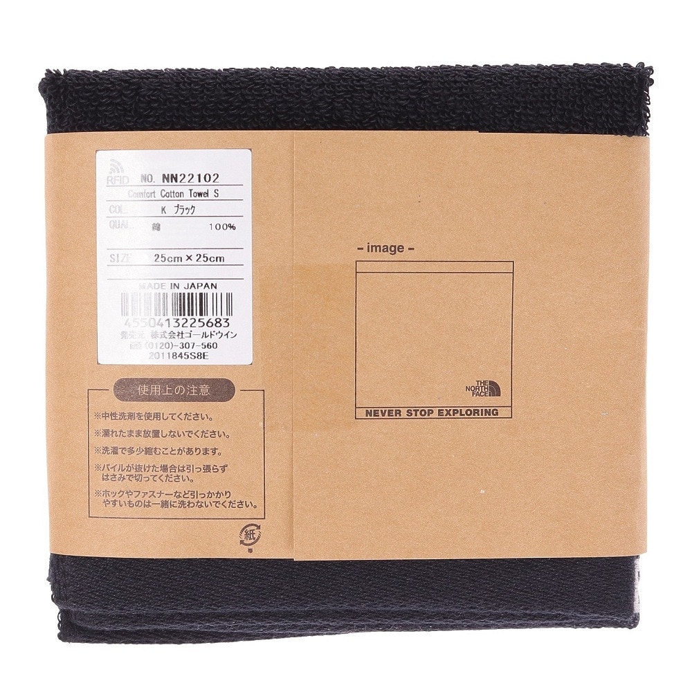ザ・ノース・フェイス（THE NORTH FACE）（メンズ、レディース、キッズ）コンフォートコットンタオルS NN22102 K