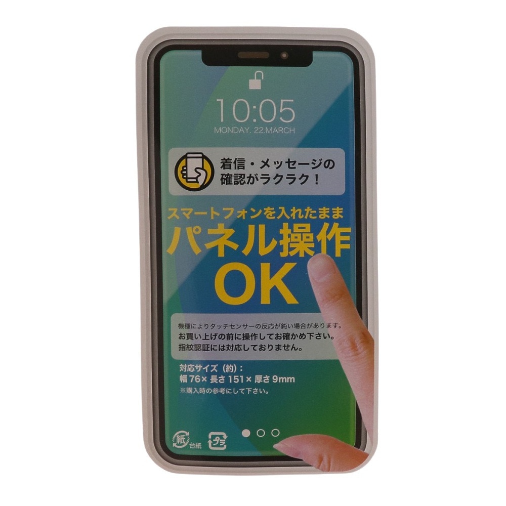 その他ブランド（OTHER BRAND）（メンズ、レディース）ワーカーズレーベル 小物ケース 3WAY装着 UF-11 スマホケース