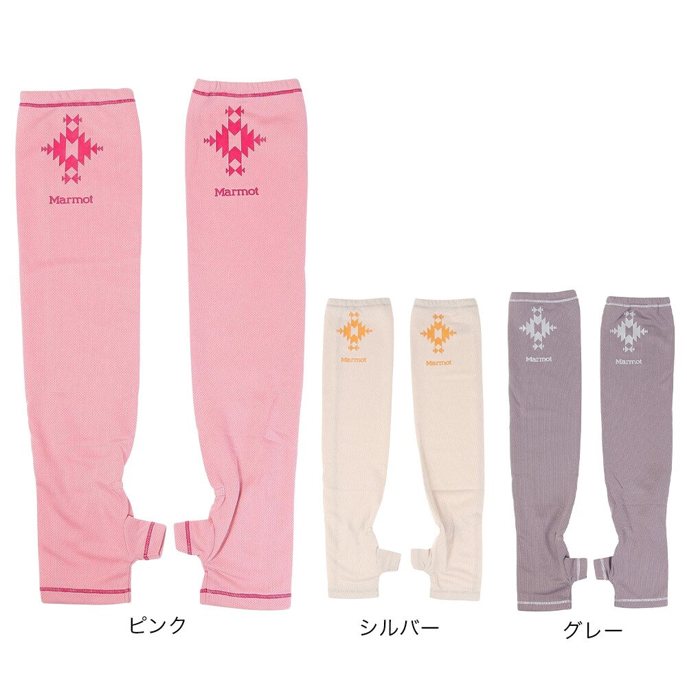 マーモット（Marmot）（メンズ、レディース）ウィメンズヴァリーアームカバー TOCPJG76 MGY
