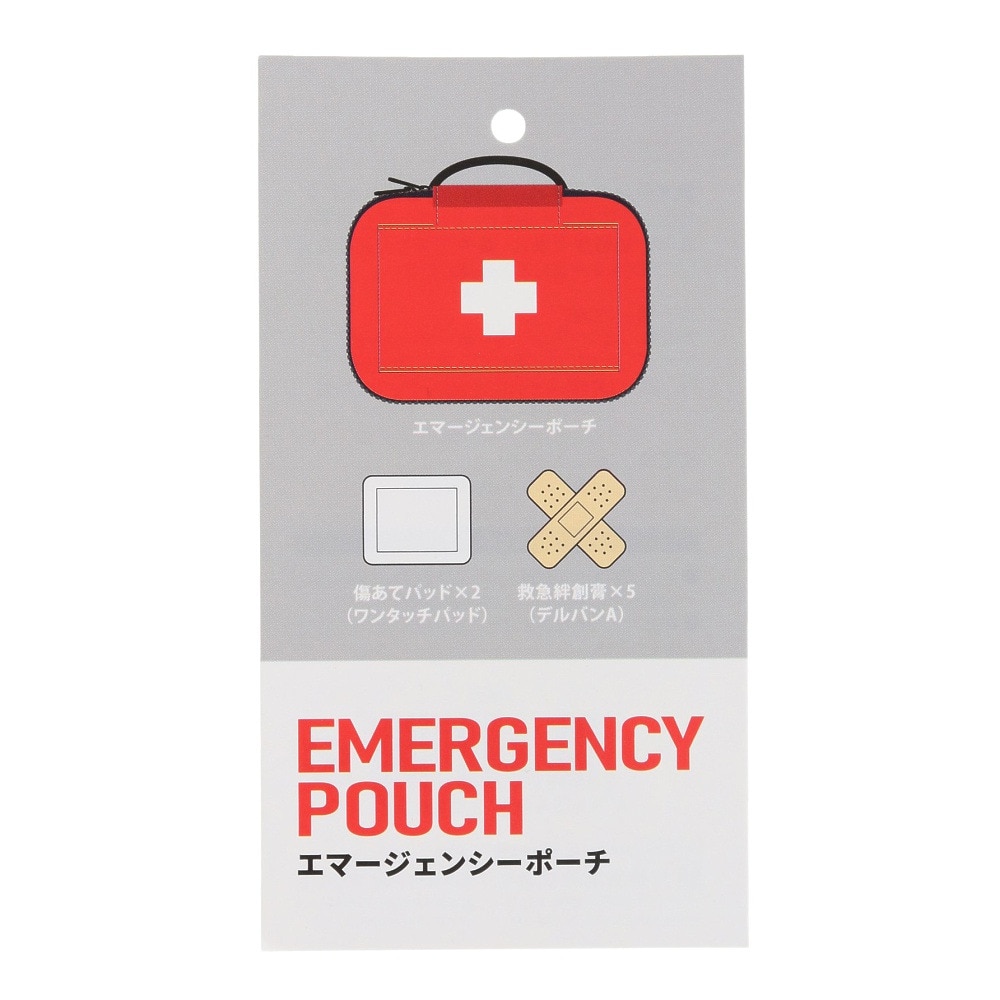 ハイマウント（High MOUNT）（メンズ、レディース）救急セット 応急処置 ポーチ 19140EMERGENCY RD アウトドア 防災 防災用品 非常用 災害