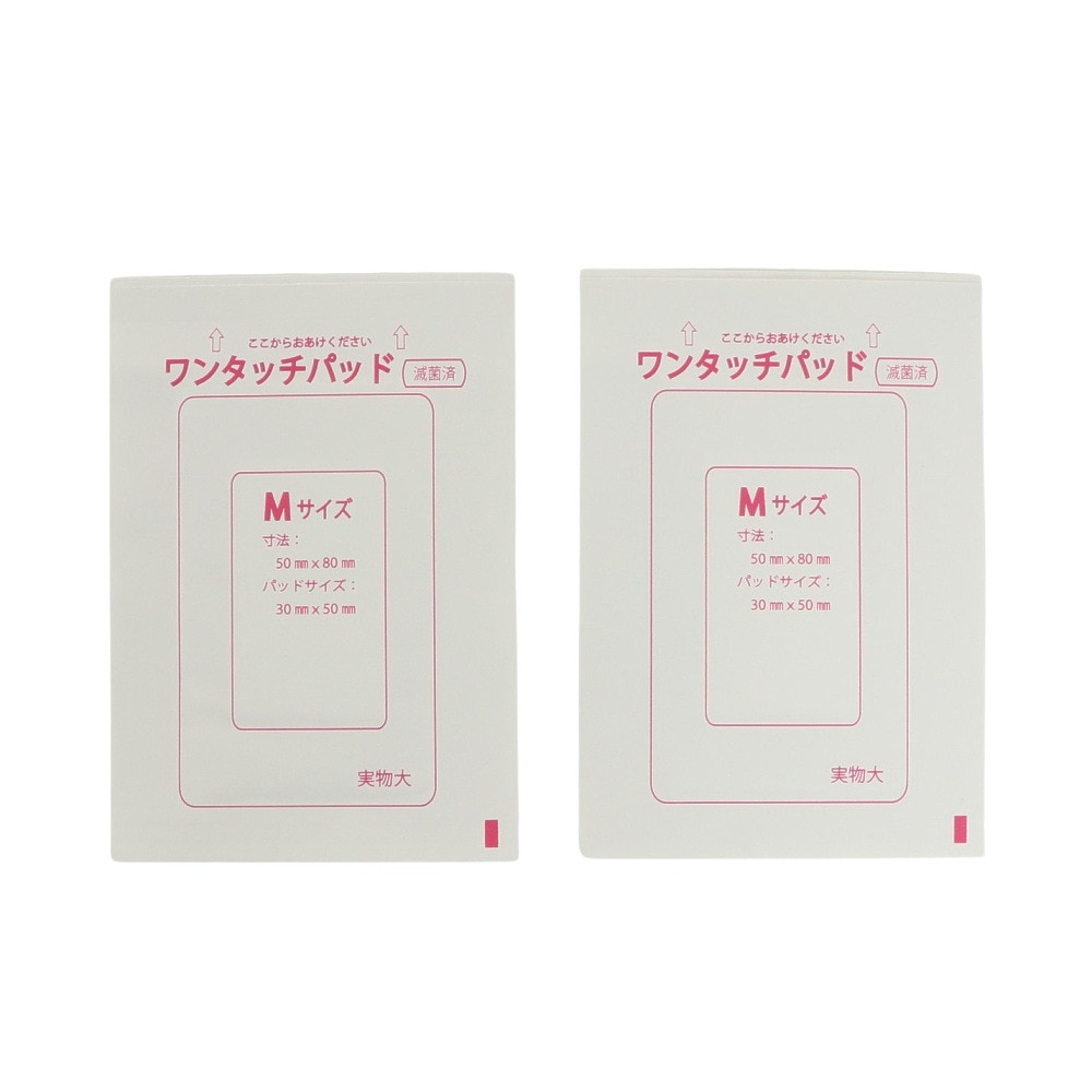 ハイマウント（High MOUNT）（メンズ、レディース、キッズ）救急セット 応急処置 ポーチ 19141EMERGENCY NV アウトドア 防災 防災用品 非常用 災害