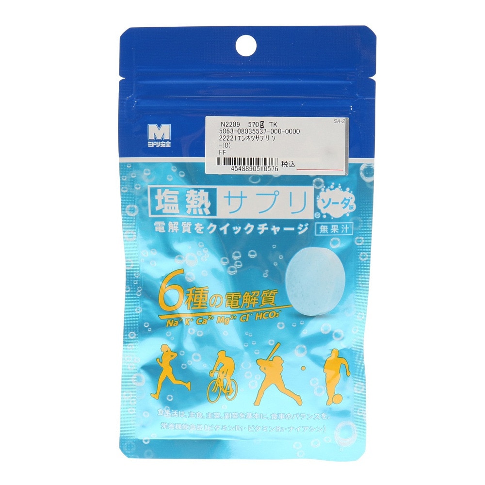 ハイマウント（High MOUNT）（メンズ、レディース）電解質をクイックチャージ 塩熱サプリ ソーダ 30g 22221 1袋 塩分補給 熱中症対策