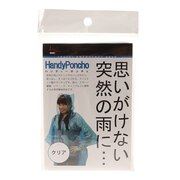ハイマウント(High MOUNT)(メンズ、レディース、キッズ)ハンディポンチョ 23497 CL