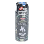 (メンズ、レディース、キッズ)殺虫剤 ボタニカルジェット スズメバチ 携帯用