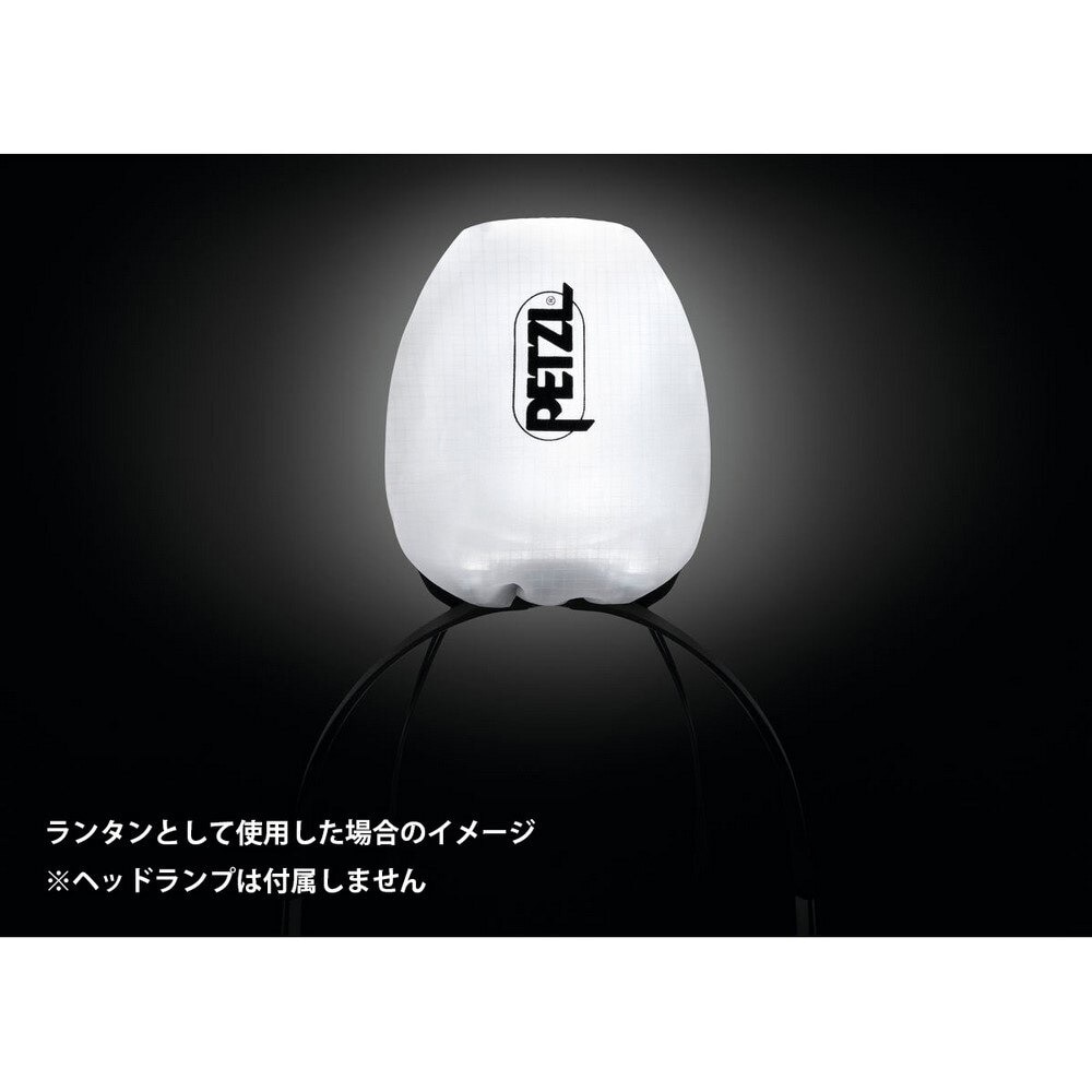 ペツル（Petzl）（メンズ、レディース）ヘッドランプ収納ポーチ シェルLT E075AA00 