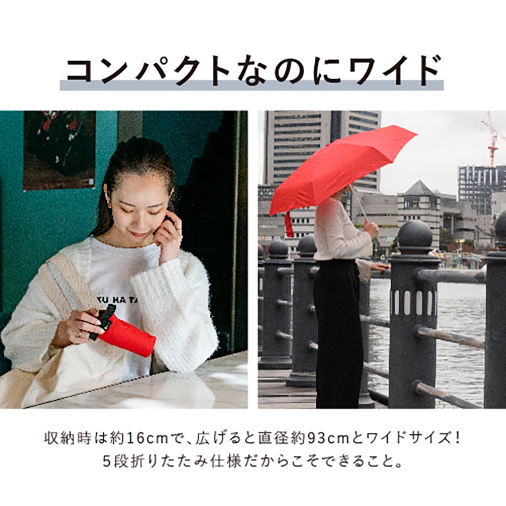 ハス（HUS）（メンズ、レディース）日傘 折りたたみ傘 晴雨兼用 UVカット率90％以上 紫外線対策 軽量 Carry 54571 Red