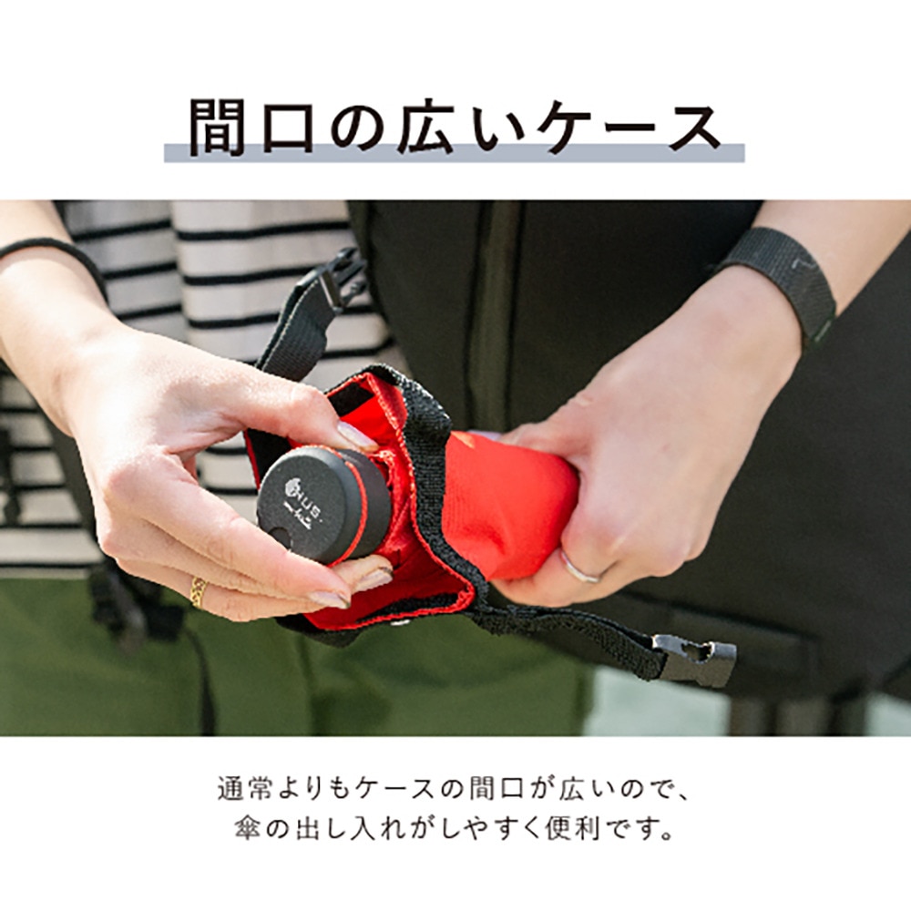 ハス（HUS）（メンズ、レディース）日傘 折りたたみ傘 晴雨兼用 UVカット率90％以上 紫外線対策 軽量 Carry 54571 Red