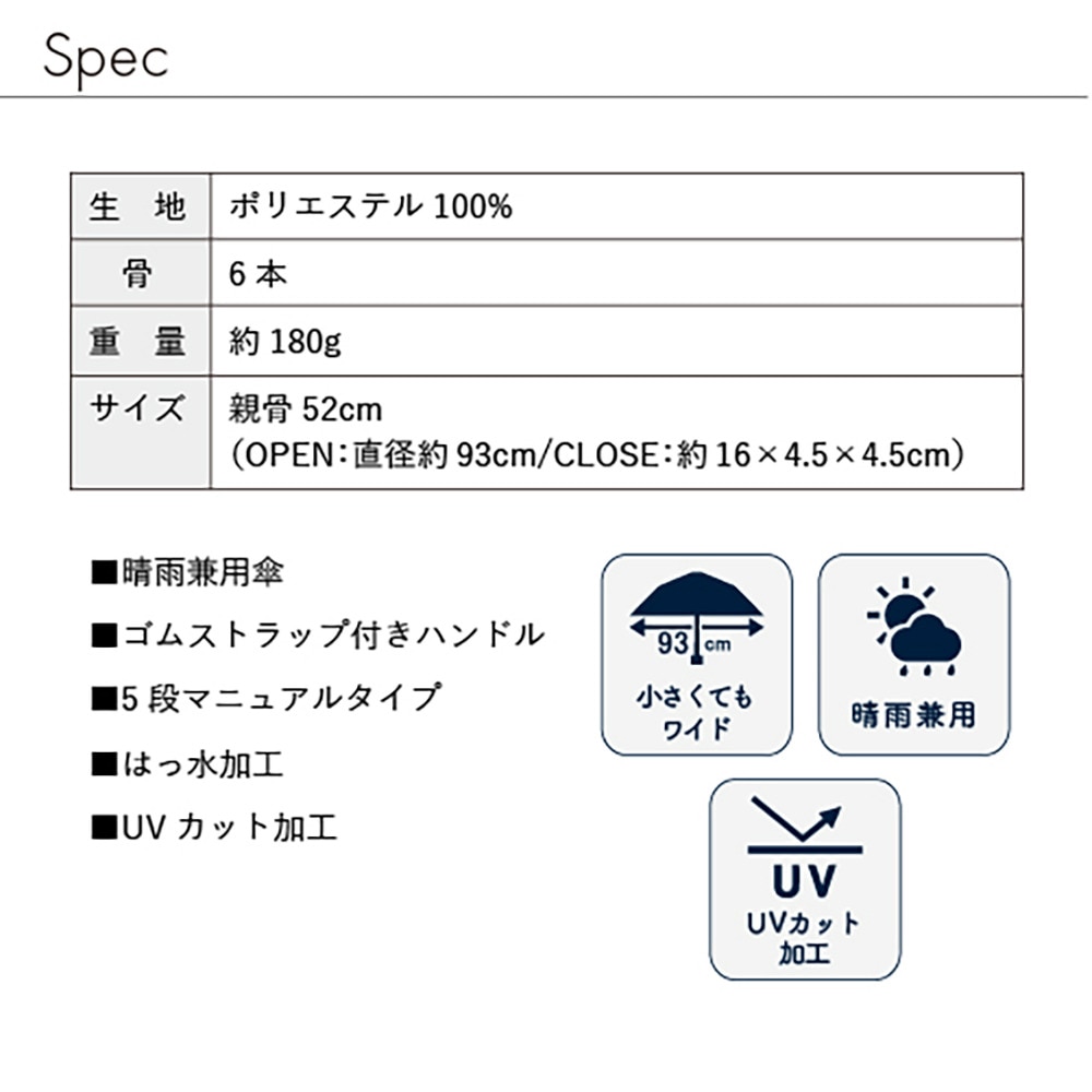 ハス（HUS）（メンズ、レディース）日傘 折りたたみ傘 晴雨兼用 UVカット率90％以上 紫外線対策 軽量 Carry 54571 Red
