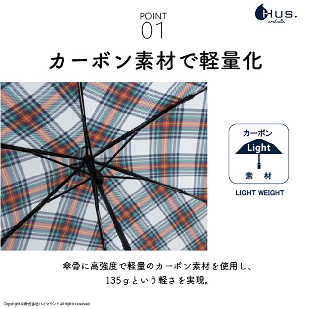 ハス（HUS）（メンズ、レディース）雨具 カーボンイースリム 55 折りたたみ傘 55612 ネイビー 水玉 花見 晴雨兼用 日傘 遮光 軽量