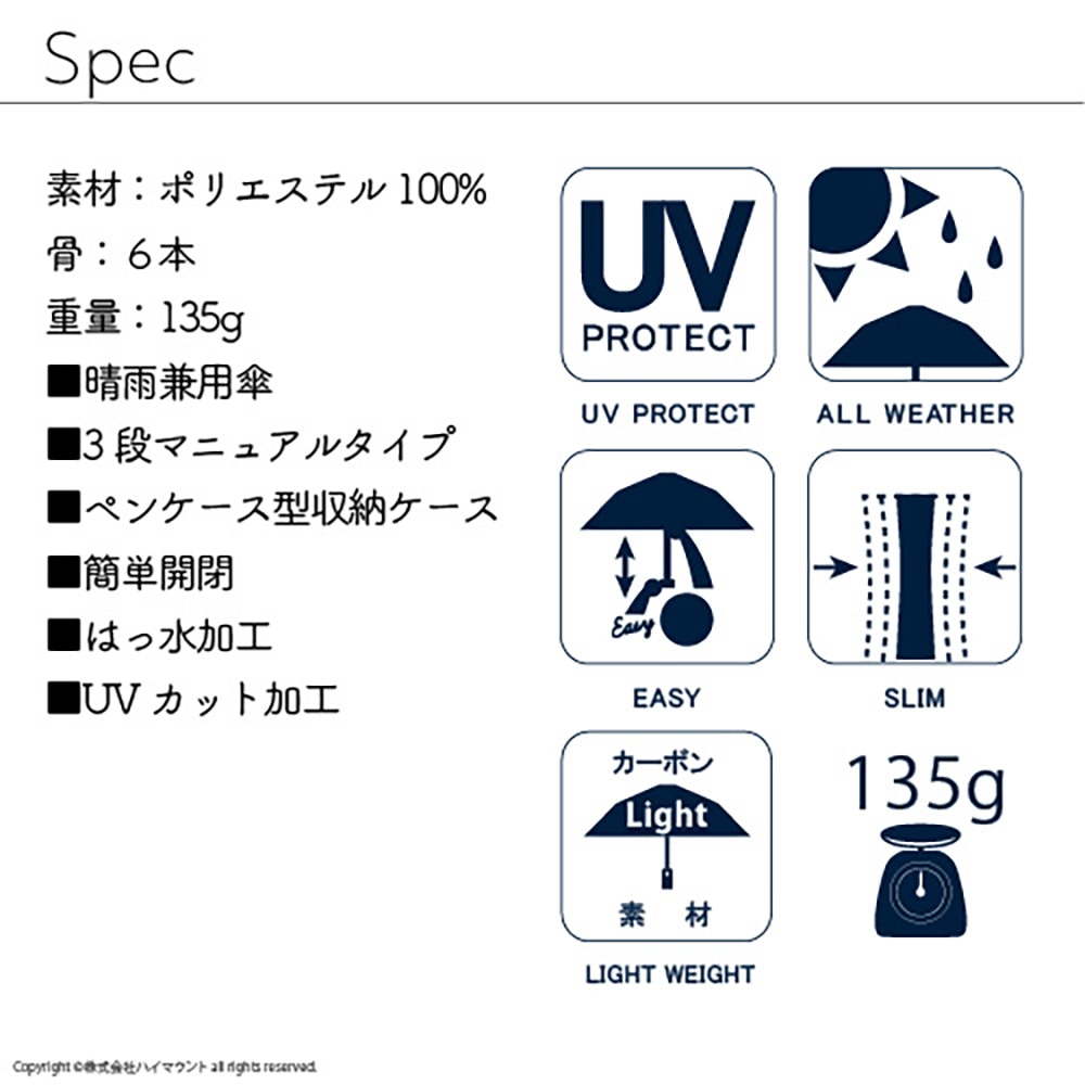 ハス（HUS）（メンズ、レディース）雨具 カーボンイースリム 55 折りたたみ傘 55612 ネイビー 水玉 花見 晴雨兼用 日傘 遮光 軽量