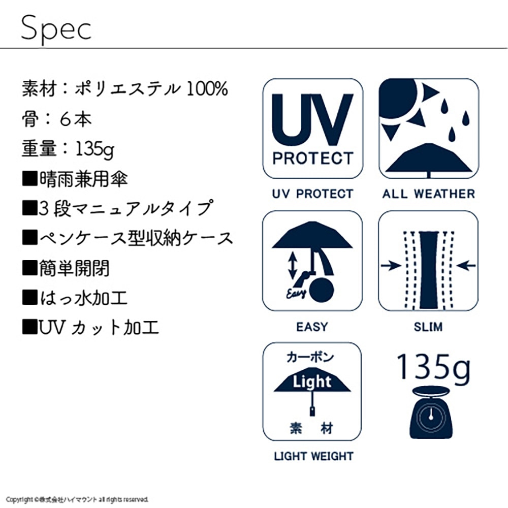 ハス（HUS）（メンズ、レディース）日傘 折りたたみ傘 晴雨兼用 遮光率99％ 紫外線対策 軽量 カーボンイースリム 55 55619