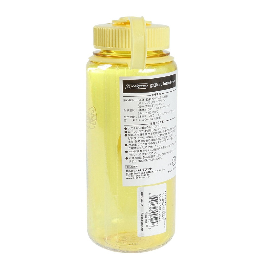 ナルゲン（nalgene） 水筒 ウォーターボトル 広口0.5L Tritan Renew バター 91604 イエロー 500ml