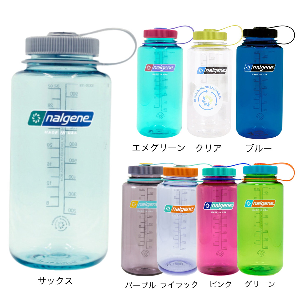 ナルゲン（nalgene）（メンズ、レディース）広口1.0L 91644 Renew マジェンタ