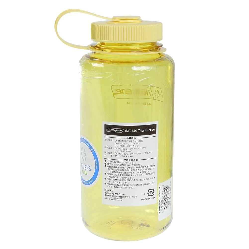 ナルゲン（nalgene） 水筒 ウォーターボトル 広口1.0L Tritan Renew バター 91636 イエロー