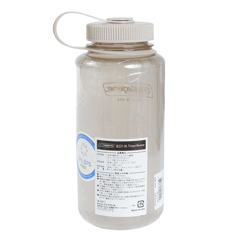 ナルゲン（nalgene）（メンズ、レディース）水筒 ウォーターボトル 広口1.0L Tritan Renew コットン 91637 ベージュ