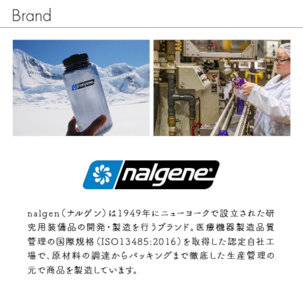 ナルゲン（nalgene）（メンズ、レディース）広口1.0L Tritan Renew ジェイド 91639