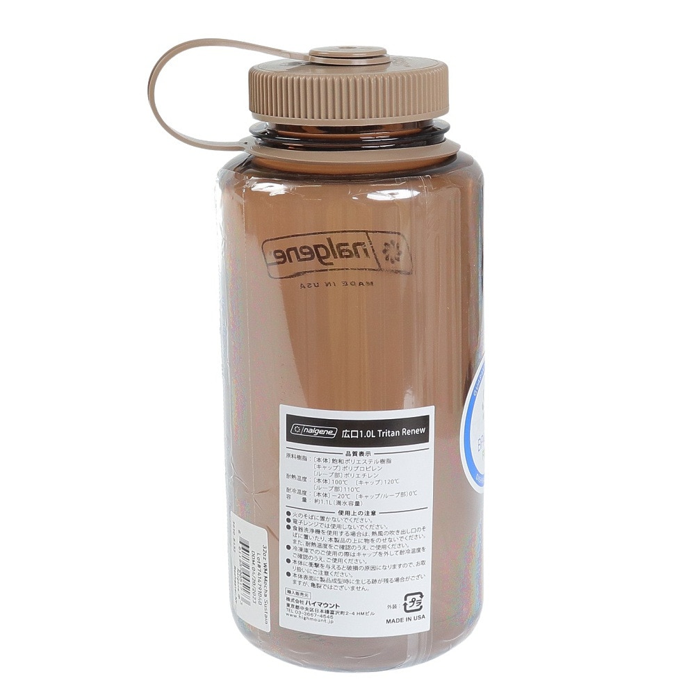 ナルゲン（nalgene）（メンズ、レディース）水筒 ボトル アウトドア キャンプ トレッキング 広口1.0L Tritan Renew モカ 91640