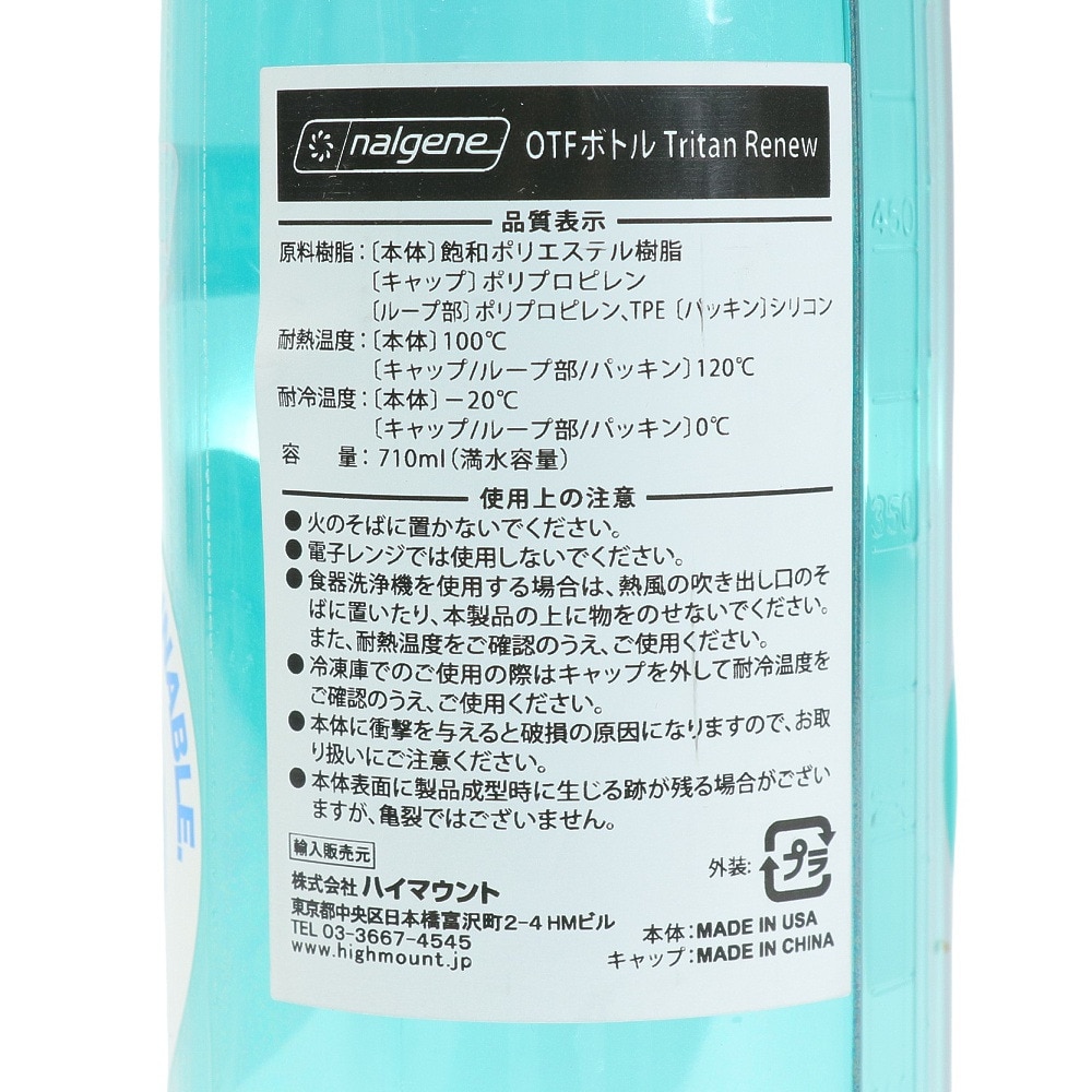 ナルゲン（nalgene）（メンズ、レディース）OTFボトル Traitan Renew 91692 Reブルー