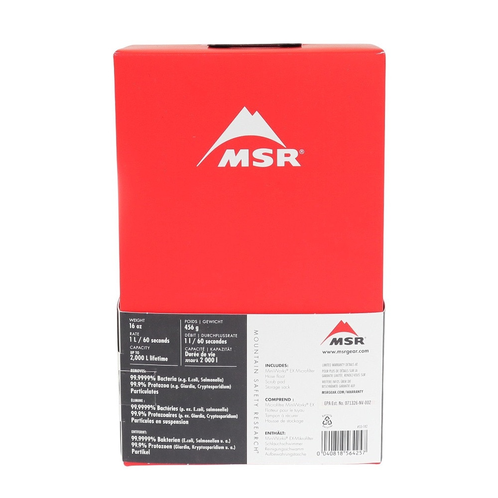 エムエスアール（MSR）（メンズ、レディース）浄水器 ミニワークスEX 31300 1L分