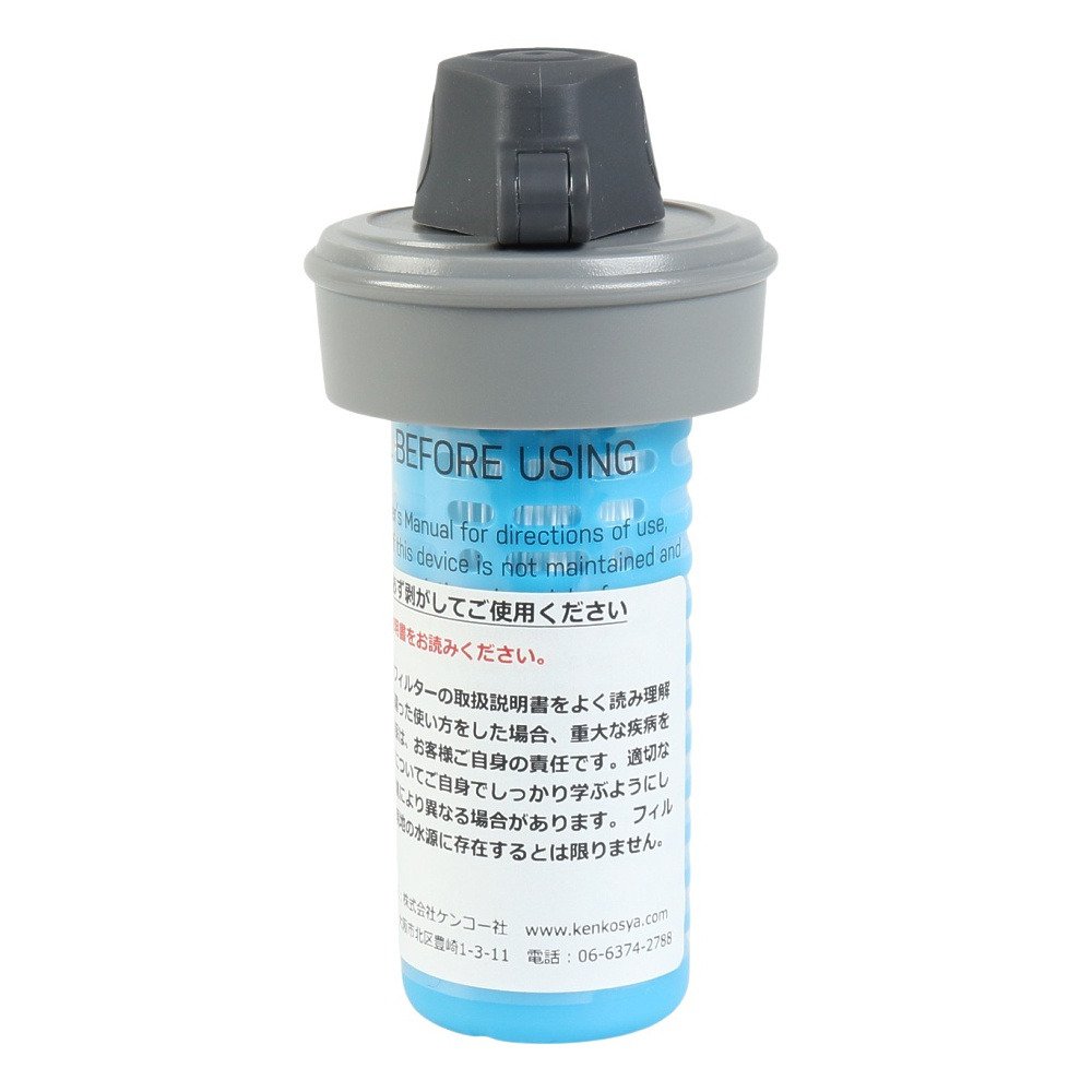 ハイドラパック（HYDRAPAK）（メンズ、レディース）42mm フィルターキャップ F03