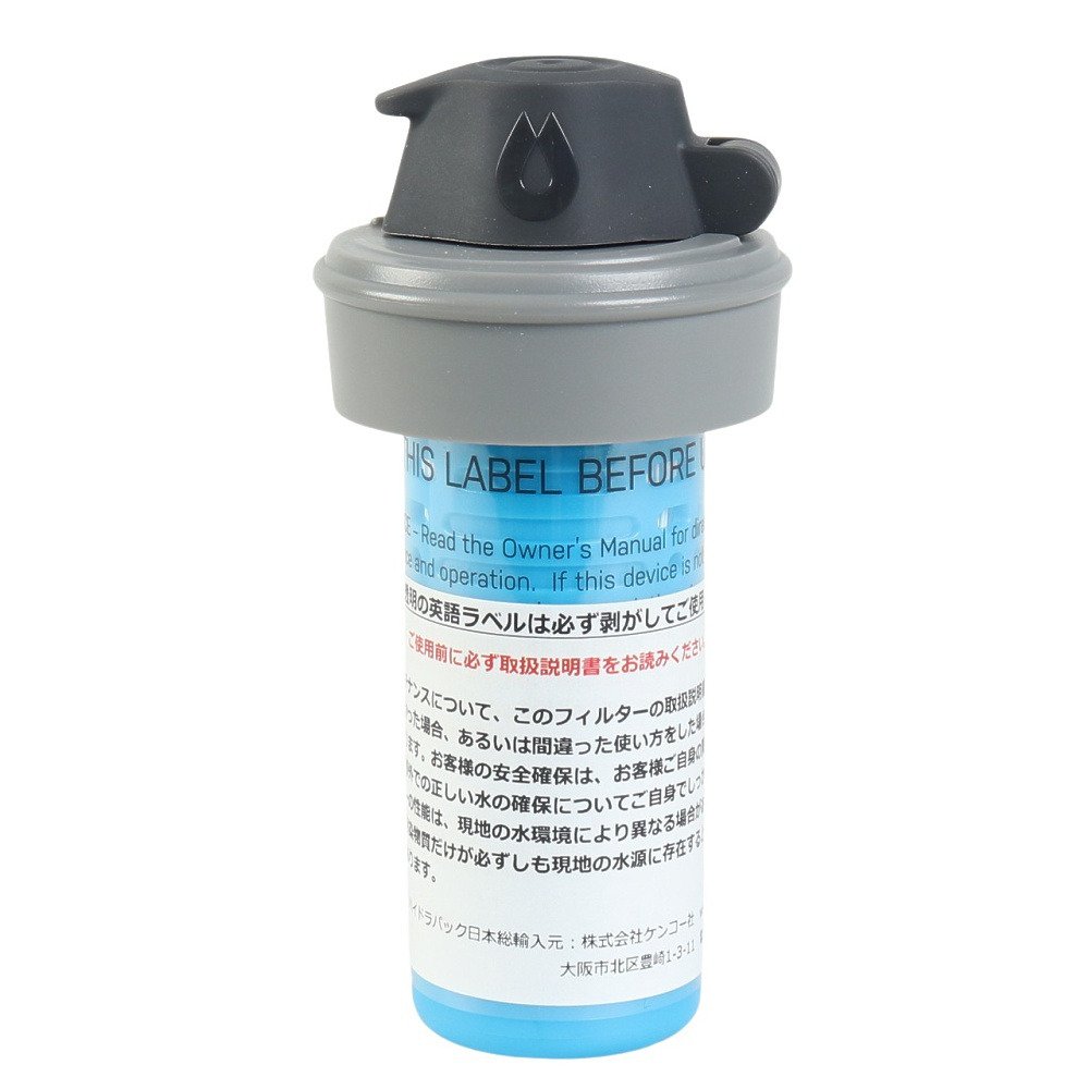 ハイドラパック（HYDRAPAK）（メンズ、レディース）42mm フィルターキャップ F03