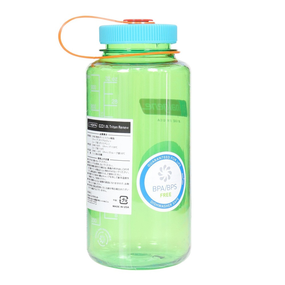 ナルゲン（nalgene）（メンズ、レディース）広口1.0L 91647 Renew ペアー