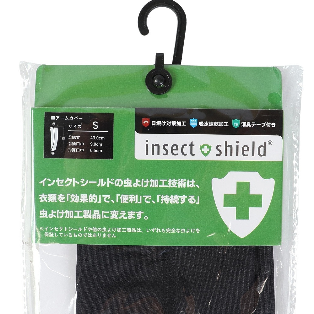 インセクトシールドジャパン（insect shield）（メンズ、レディース）アームカバー 2067TC-07