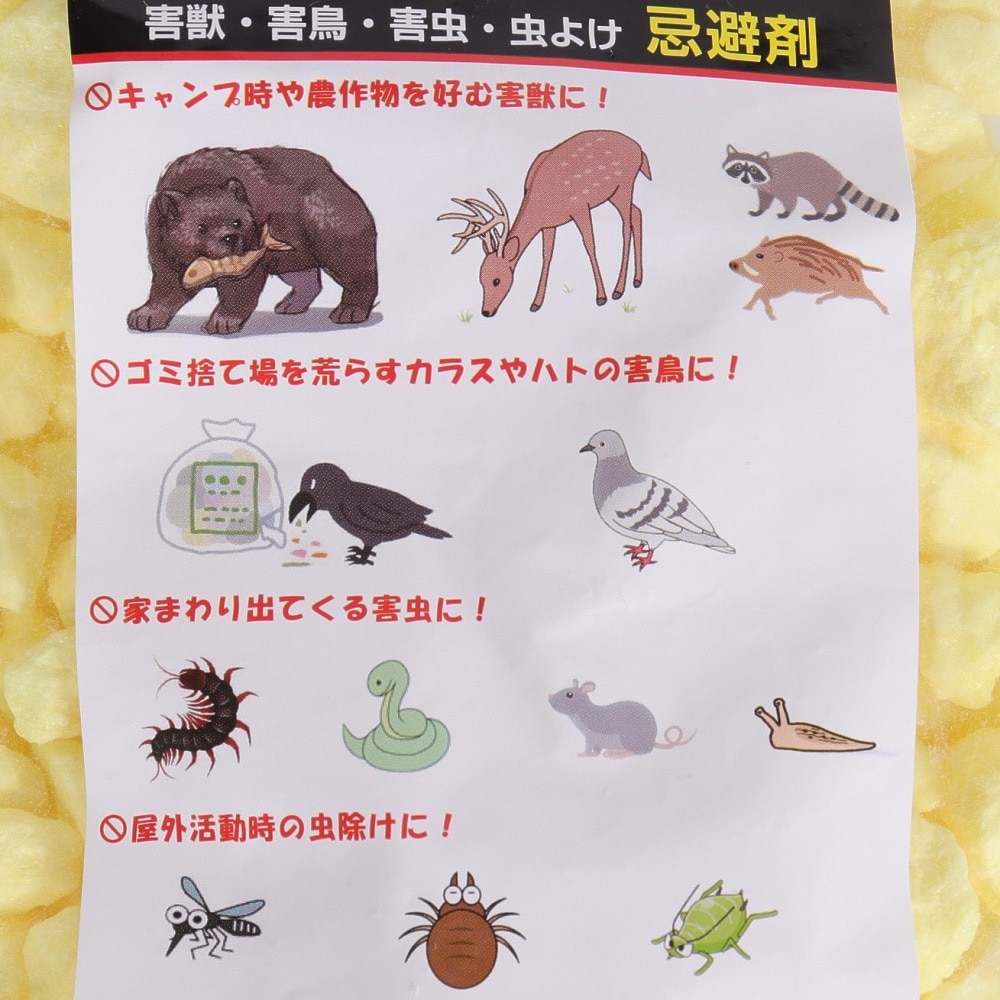 エアーイズム（Air-ism） イエローアタック 大粒 1kg